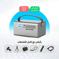بروجكتر لاسلكي من باينتك Byintek R17 Pro