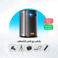ميني بروجكتر لاسلكي من باينتك Byintek P70 Pro
