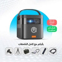 بروجكتر لاسلكي تعليمي من باينتك VEVSHAO V50