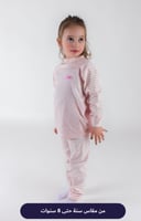 بجامة مخططة قطنية بناتي.