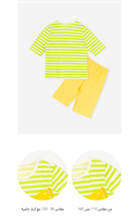 طقم صيفي قطني للفتيات برسمة الليمون المنعش