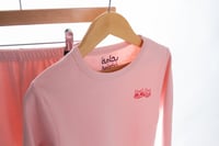 بجامة قطنية وردية للفتيات