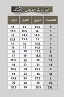 قميص كتان كم طويل (سكري)