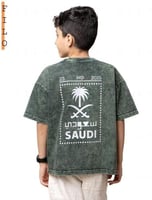 صنع بالسعودية