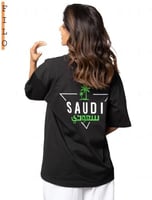 تيشيرت SAUDI ICON