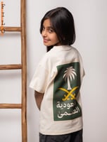 تيشيرت السعودية العظمى