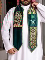 وشاح اليوم الوطني