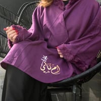 وشاح شتوي بنفسجي