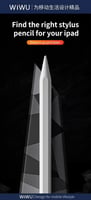 ويوو_قلم ايباد متوافق مع الاصدارات الجديدة من wiwu