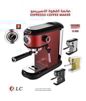 ماكينة تحضير قهوة اسبريسو و كابتشينو و لاتيه مع تب...