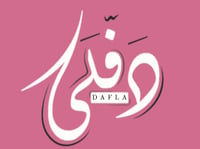دفلى