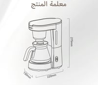 جهاز القهوة المقطرة