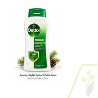 ديتول الأصلى (عطر الصنوبر)