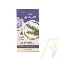 زيت اكليل الجبل - 125مل