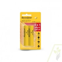 Flavor-free lip moisturizer 1+1 free