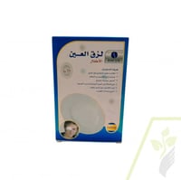 للاطفال