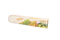 اكياس نايلون للتبريد قابلة للغلق مقاس XL