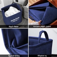 سلة غسيل كلاسيك داكن