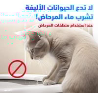 اقراص تنظيف المراحيض 9 قطع كوالتي