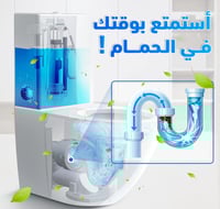 اقراص تنظيف المرحاض دبل قطعتين كوالتي