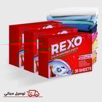 مجموعة غسيل الملابس الملونة والبيضاء معا- 90 شيت م...