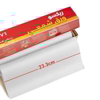 كرتون ورق شمعي لاطعمة خالية من الدهون (23.30*.30.2...