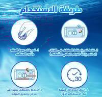 اقراص تنظيف المرحاض دبل قطعتين كوالتي