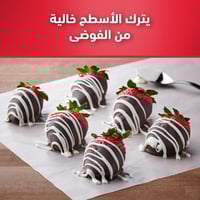 كرتون ورق شمعي لاطعمة خالية من الدهون (23.30*.30.2...