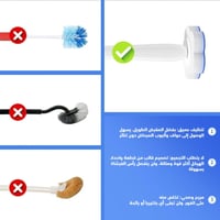 فرشاة تنظيف المرحاض