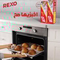 ورق زبده ريكسو 75 متر من REXO