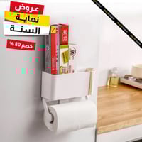 منظم تخزين مغناطيسي مع قاعدة منديل المقاس : 13.5*8...