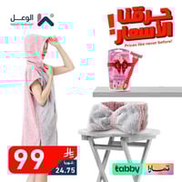 مجموعة العناية