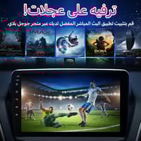 كارلينكيت مشغل Carplay لاسلكي نظام اندرويد 13 بسعة...