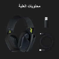 "سماعة لاسلكية لوجيتيك G435 لايت سبيد للألعاب - خف...