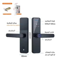 قفل باب الالكتروني الذكي