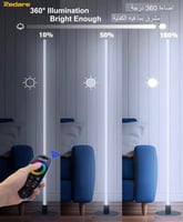 مصباح ارضي ذكي RGBIC