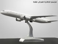 Translucent Stand Plastic 1:400 JC Wings ST4001