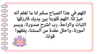 عرض درس النسبه للصف سادس أبتدائي الفصل الدراسي الث...