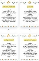 استراتجية لتدريس طالبات المرحلة الثانوية