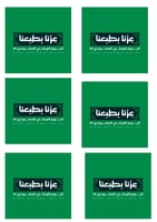 ثيمات اليوم الوطني