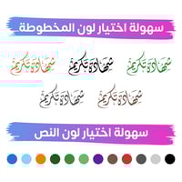 شهادة تكريم 03 (حقيبة من 3 قوالب)