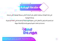 ورشة عمل بالإنجليزية الأماكن في مدينتي