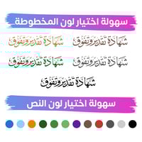 شهادة تقدير وتفوق (حقيبة من 3 قوالب قابلة للتعديل)