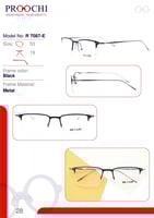 إطار طبي من ماركة بروتشي PROOCHI