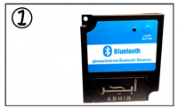 فتح باب الكراج بالجوال Bluetooth Garage Door Opene...