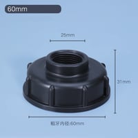 وصلة تحويلة غطاء برميل سنة داخلي 60 ملي بسنة 20-25...