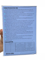 لمبة طوارئ وموفرة تعمل ببطارية داخلية 220فولت مباش...