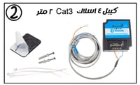 فتح باب الكراج بالجوال Bluetooth Garage Door Opene...