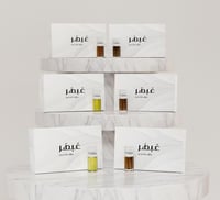 توزيعات العيد (مخلطات عبهر)