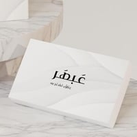 تولة مسك عبهر الخاص 12مل